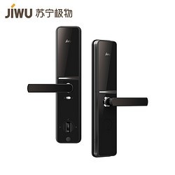苏宁极物 智能云锁 豪华款(有天地钩)