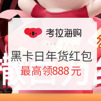 今日必看：三星 Galaxy S21新品发售，预订到手4999元再返500元E卡！