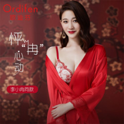ordifen 欧迪芬 OB9210 女士文胸 *3件