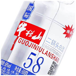 牛栏山 二锅头 绵柔圆玻 清香型 白酒 58度 500ml*6瓶 整箱装 含3个礼袋