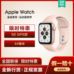 Apple Watch SE 智能手表 GPS款  铝金属表壳 运动型表带