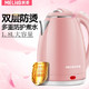 美菱（MeiLing）电热水壶 304不锈钢 大功率快速烧水壶煲水壶  1.8L电水壶 玫瑰粉色