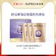 天猫U先：AUPRES 欧珀莱 小紫钻抗皱紧实眼霜 1ml*3