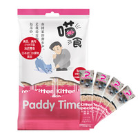 Paddy Time 最宠幼猫猫条 40g(10g*4)  *2件