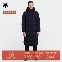 促销活动:京东 DESCENTE官方旗舰店 多重礼遇