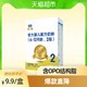 君乐宝 乐纯2段（6-12个月）盒装奶粉150g