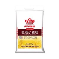 京东PLUS会员：风筝  低筋小麦粉  5kg *2件 +凑单品