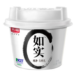 光明 如实 洋槐蜂蜜原味 酸奶 135g*3杯 *12件 +凑单品