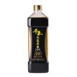 京东粮油调料组合促销（酱油16.3/瓶/调味酱5.8/罐/鸡精8.3/包/金砂糖4.4/包/盐1.7/包/陈醋8/瓶/面条1.8/包/古田银耳9.3/包)