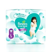 88VIP：Pampers 帮宝适 一级系列 婴儿纸尿裤 XXL50片 *3件