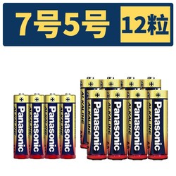 Panasonic 松下 碱性电池 5号/7号 12粒装