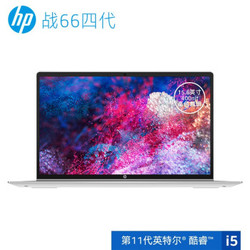 HP 惠普 战66 四代 15.6英寸笔记本电脑（i5-1135G7、16GB、512G、MX450）