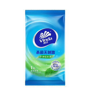 维达(Vinda) 湿巾纸巾 杀菌洁肤卫生湿巾 10片独立装*6包 (量贩装) 冰爽醒肤 *4件