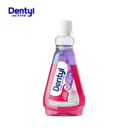 Dentyl Active 邓特艾克 星空漱口水  100ml  *7件