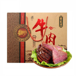 宝聚源  平遥牛肉礼盒  200g*5袋