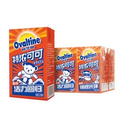 Ovaltine 阿华田x泰迪熊联名款 麦芽乳饮料 250ml*6盒 *2件