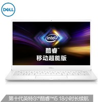 戴尔DELL XPS13 13.3英寸超轻薄笔记本电脑