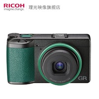 Ricoh 理光GR III ING版相机