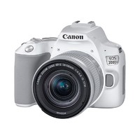 佳能Canon EOS 200d二代 vlog相机 入门级单反相机 迷你单反 学生单反 200Dii EF-S 18-55mm IS STM 套机