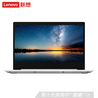 联想(Lenovo)IdeaPad14s 英特尔酷睿i3 14英寸网课办公窄边轻薄笔记本电脑(十代i3 8G 512G固态 FHD)银