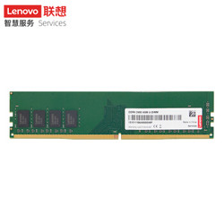 联想（Lenovo） DDR4 2400 4GB 台式机内存条