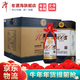 潭酒纪念酒 53度酱香型大曲坤沙固态发酵白酒纯粮GB/T26760（优级）整箱+凑单品