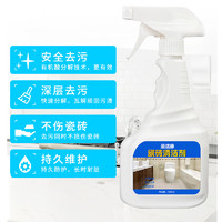 瓷砖清洁剂草酸家用清洗强力去污除垢卫生间洗浴室厕所地板砖