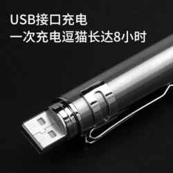 捣蛋鬼 USB充电激光逗猫棒逗猫激光笔猫咪玩具镭射笔逗猫玩具用品 USB充电款