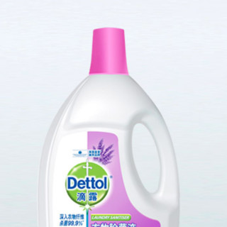 Dettol 滴露 衣物除菌液 3L 舒缓薰衣草