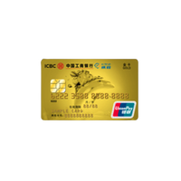 ICBC 工商银行 携程联名系列 信用卡金卡