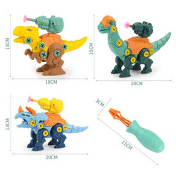 千北 儿童恐龙玩具三个装可发射恐龙+螺丝刀