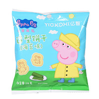 小猪佩奇PeppaPig造型饼干海苔味18克 宝宝儿童零食 *10件