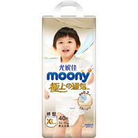 京东百亿补贴：moony 极上 婴儿拉拉裤 XL40片