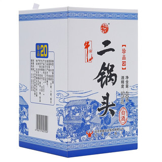Niulanshan 牛栏山 二锅头白酒 珍品 20 52%vol 清香型白酒
