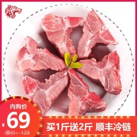 芮瑞 猪脊骨国产东北新鲜猪肉腔骨 烧烤肉食材 约500g 生鲜