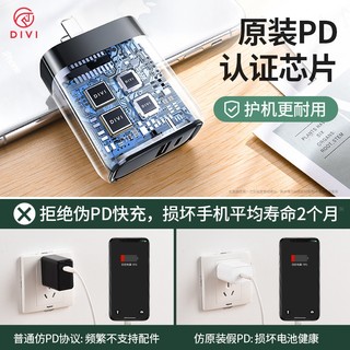 第一卫适用于苹果12PD快充20W充电器头iPhone12promax一套装30W手机数据线ipad插头XSMax快速正品ihone闪充11