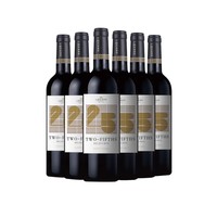 西班牙原装进口洛萨诺葡萄酒750ml*6