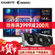  RTX3070 魔鹰显卡/技嘉G27Q显示器　