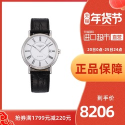 LONGINES浪琴自动机械手表白色表盘瑰丽系列男表腕表