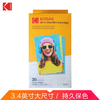 柯达（Kodak）2X3英寸相纸 C210系列拍立得专用