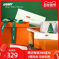 LAMY 凌美 VT1903-EF 狩猎红白钢笔套装