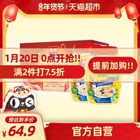 西麦澳洲麦源营养冲调桶装燕麦片礼盒1000g*2桶年货送礼佳品送 *2件