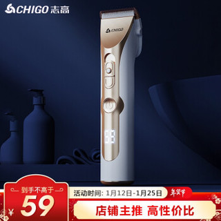 志高（CHIGO）电动理发器成人儿童剃发器剃头电推子全身水洗电推剪ZG-F968（金白）