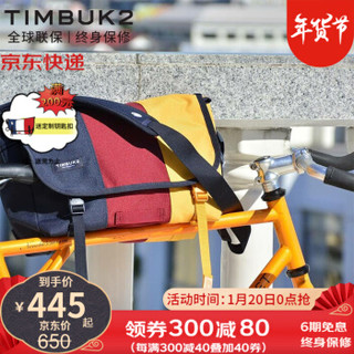 TIMBUK2拼色邮差包经典单肩包信使包男女帆布斜挎包 黄色/红色 S