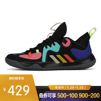 adidas阿迪达斯男鞋运动鞋Harden哈登缓震耐磨轻便篮球鞋topsports FZ1069 41 *2件