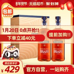 马爹利鼎盛vsop500ml*2礼盒法国干邑白兰地洋酒烈酒送礼礼品礼物