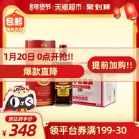 古越龙山八年花雕酒纯正绍兴酒加饭酒绍兴黄酒500ml*6盒整箱高端