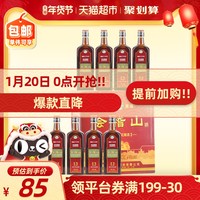 会稽山黄酒纯正宋法三年500ml*8瓶花雕酒整箱装老酒正品 *6件