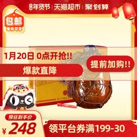 古越龙山黄酒 八年陈太雕老酒 大坛2L*2瓶整箱花雕酒 礼盒装