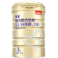 BEINGMATE 贝因美 菁爱幼儿配方奶粉3段900g